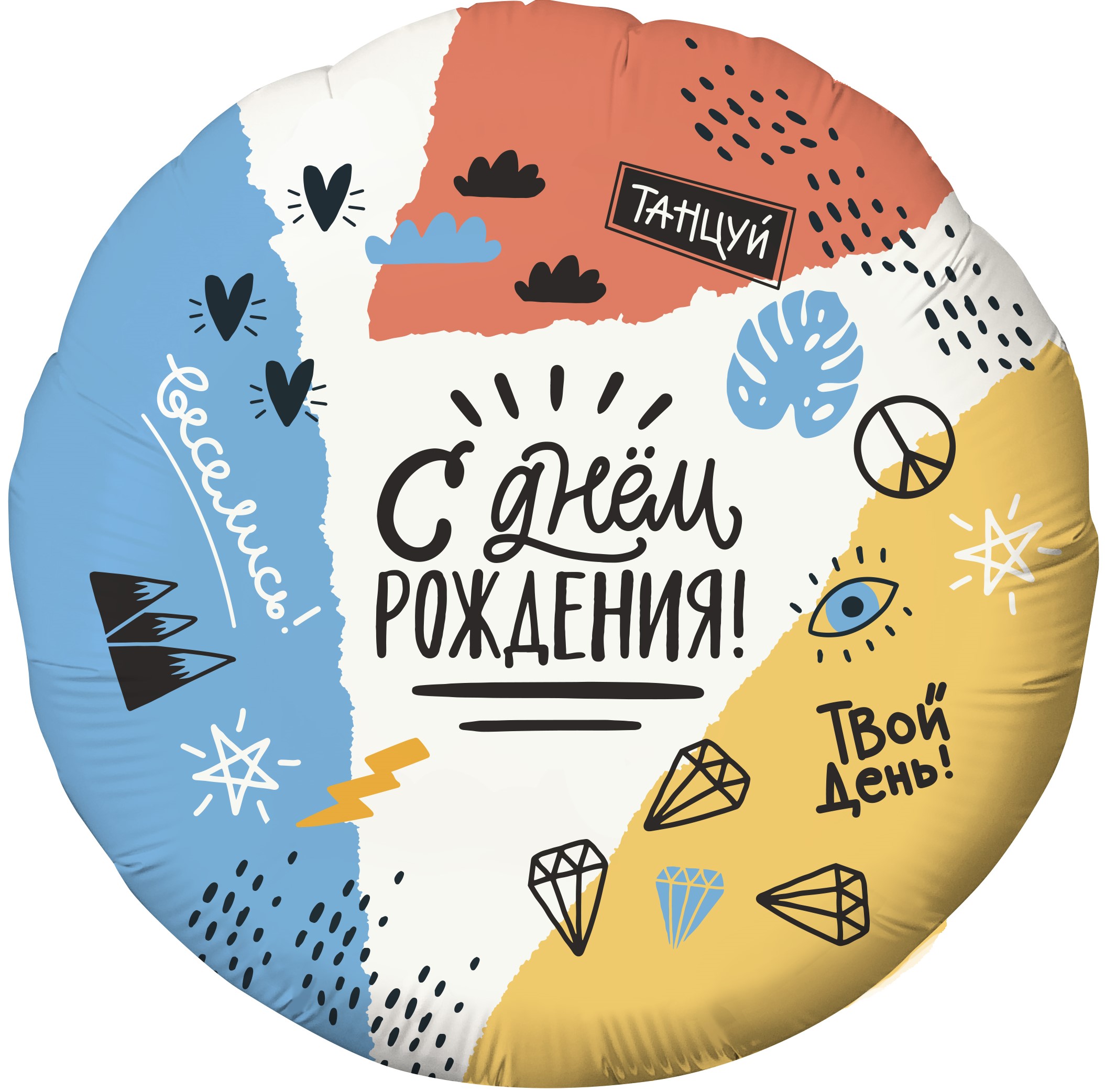 Фольговані  повітряні кульки 16